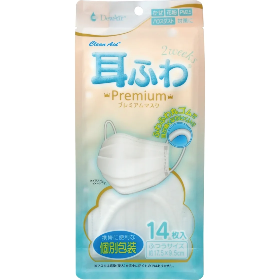 หน้ากาก DewAir พรีเมียม นุ่มหู (ปกติ)