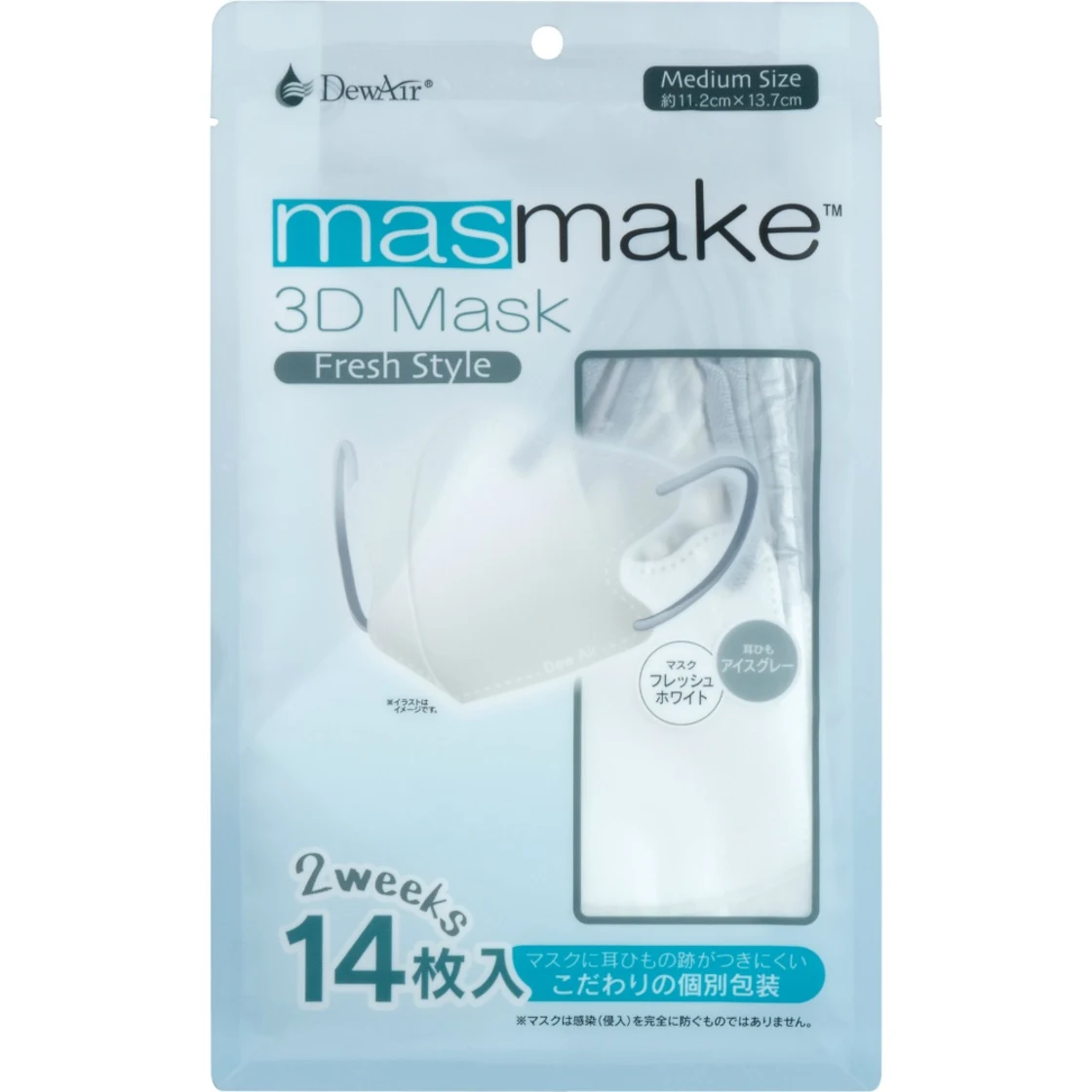 หน้ากาก DewAir 3D สำหรับแต่งหน้า สไตล์เฟรช