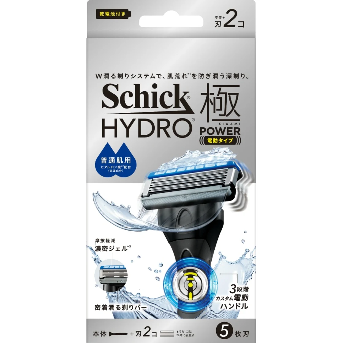 ที่จับมีดโกน Schick Hydro Extreme Power สำหรับผิวปกติ (ตัวด้าม + ใบมีด 2 ชิ้น)
