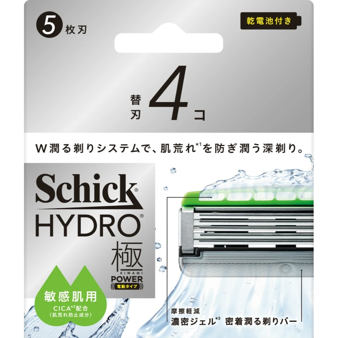 ใบมีดเปลี่ยน Schick Hydro Extreme Power สำหรับผิวแพ้ง่าย