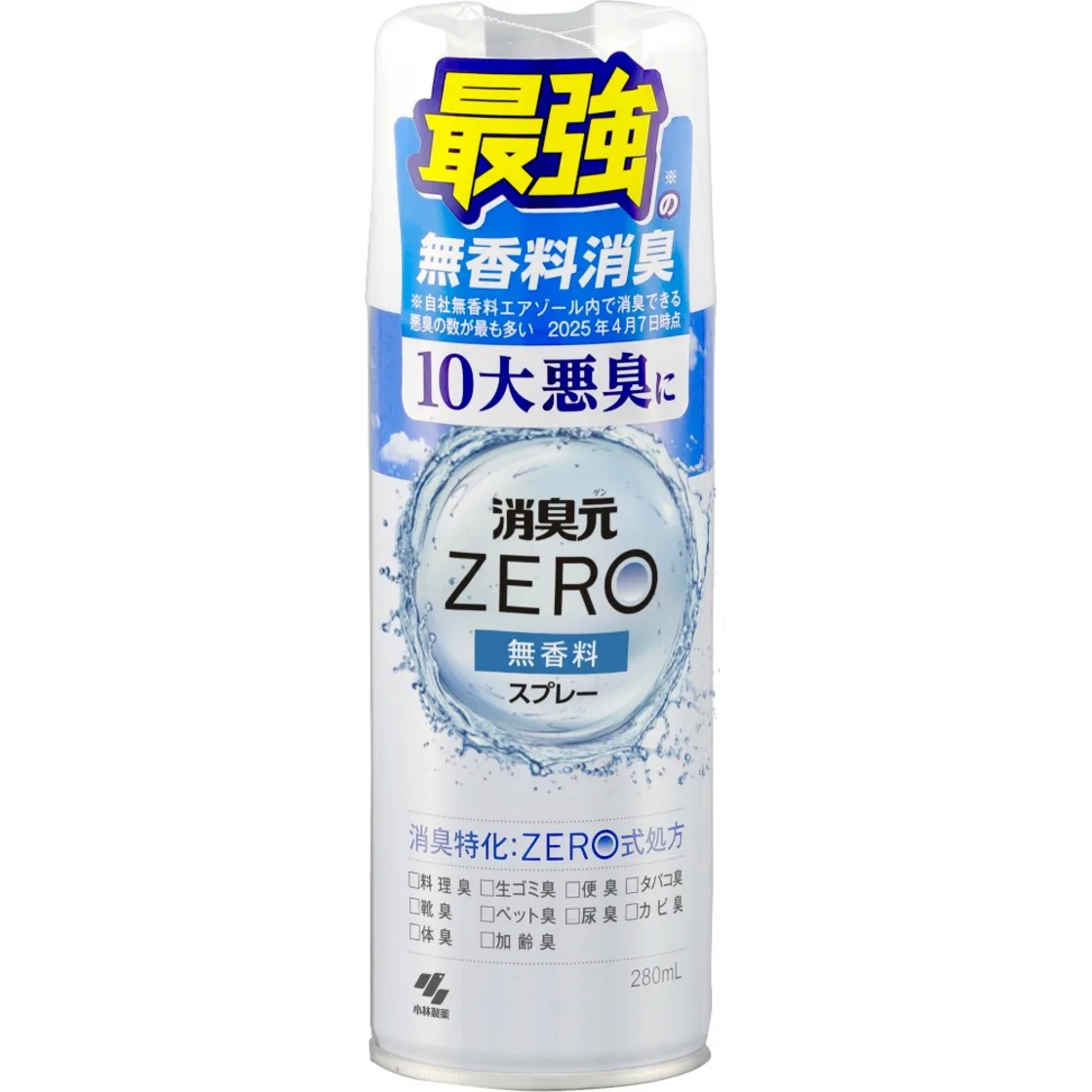 สเปรย์ดับกลิ่น Zero ไม่มีน้ำหอม