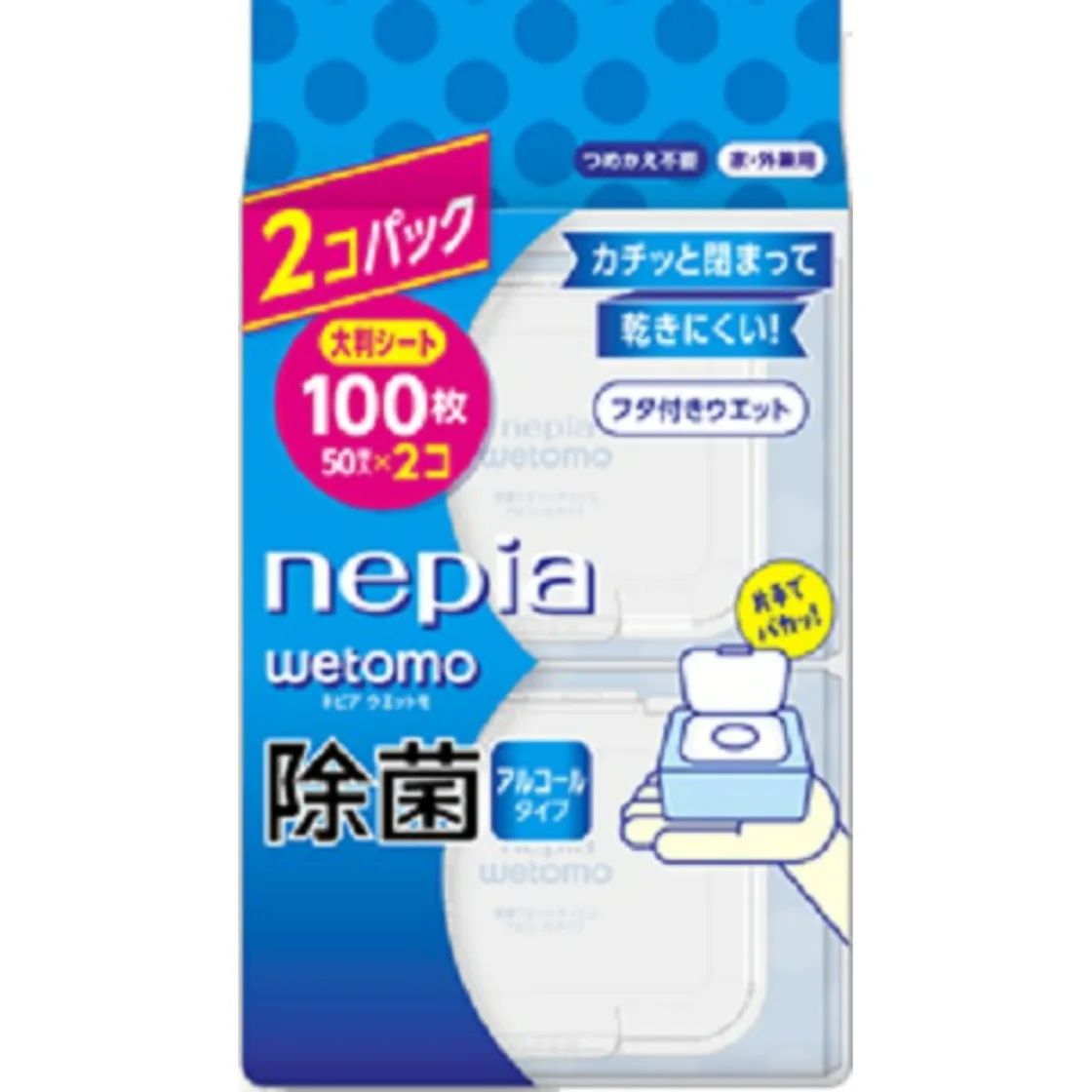 ทิชชู่เปียกฆ่าเชื้อแอลกอฮอล์ Nepia Wetomo 50 แผ่น