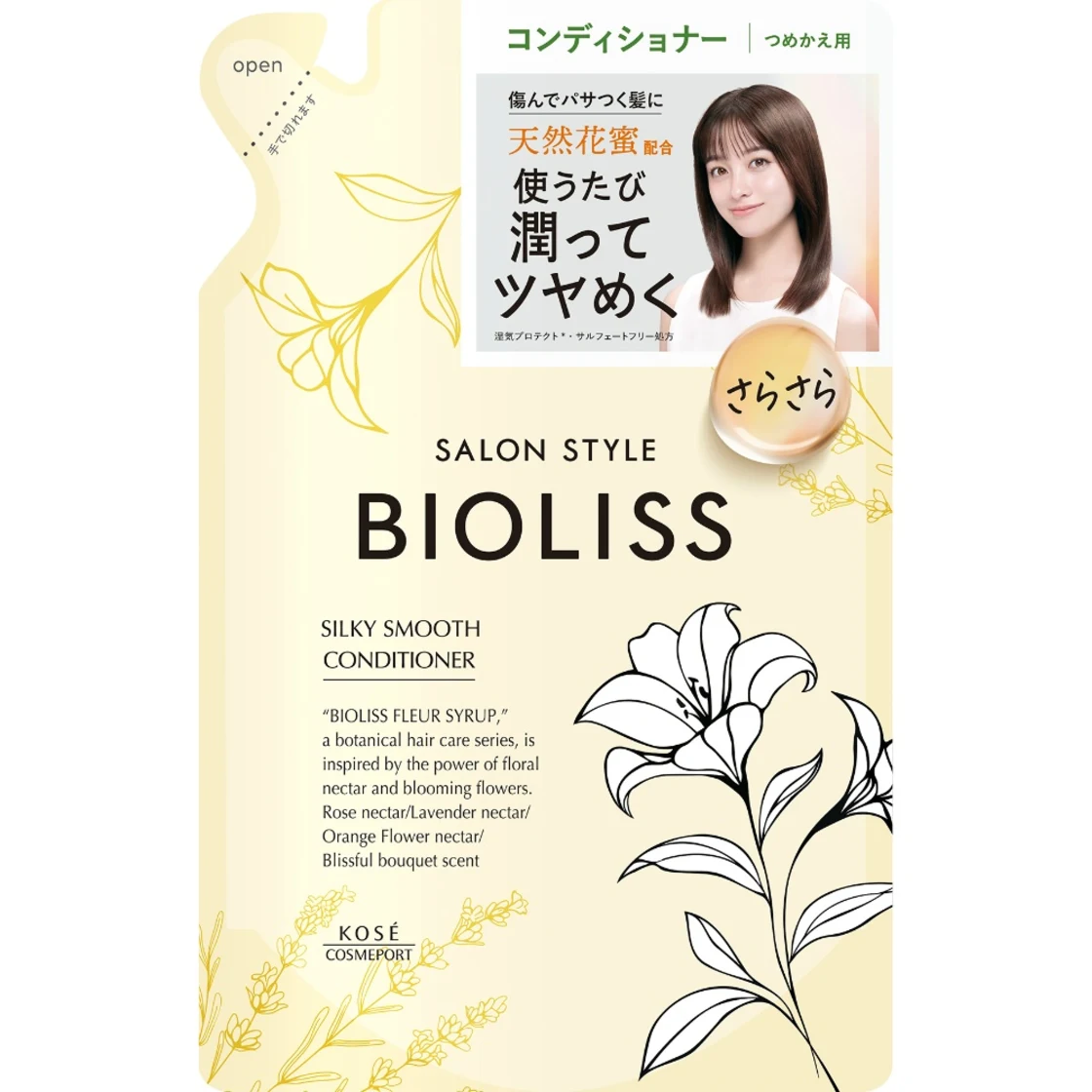 ครีมนวดผม SS Biore Fleur Syrup (Silky Smooth) แบบรีฟิล