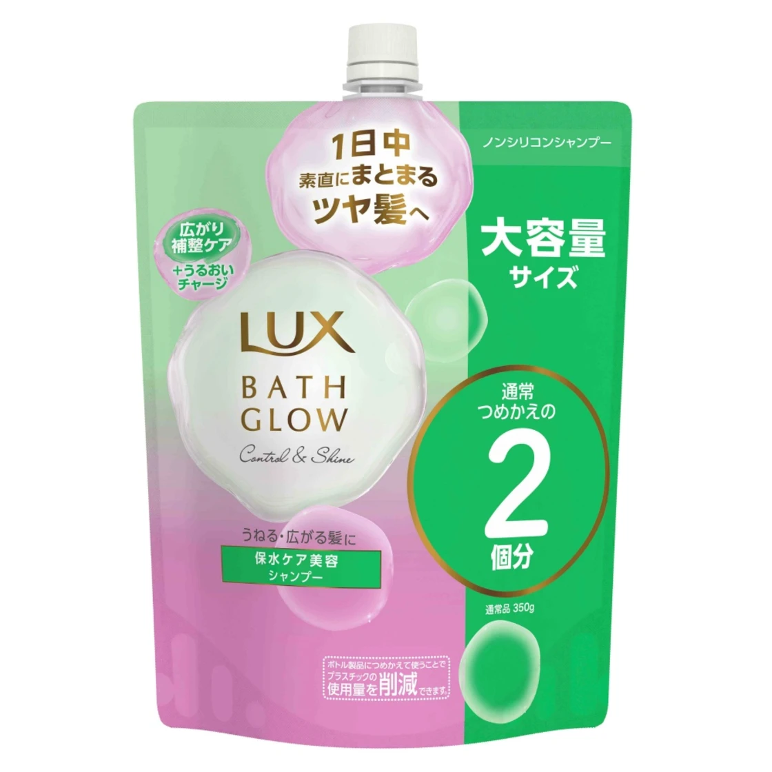 แชมพู Lux Bath Glow Control & Shine แบบเติม