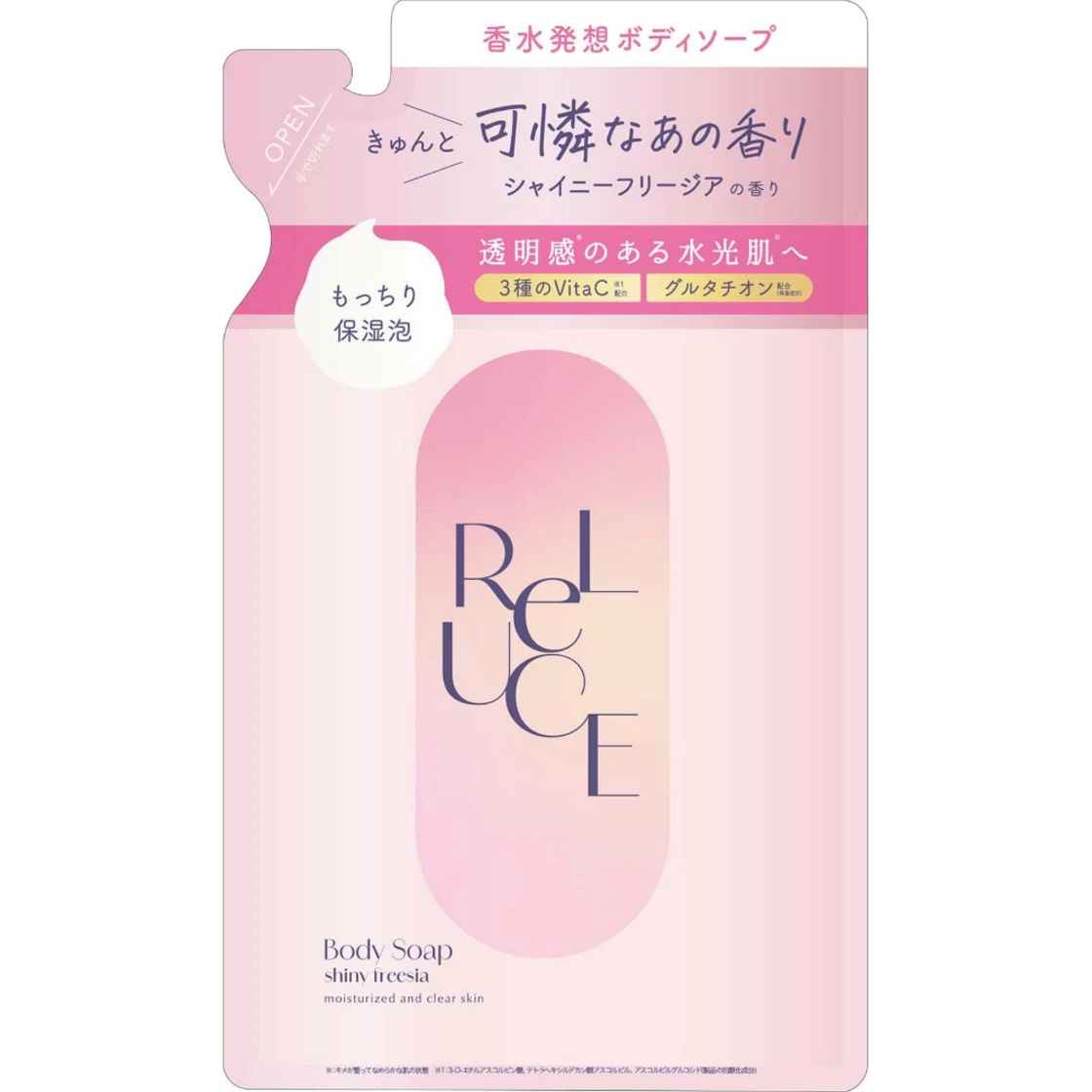 สบู่เหลวอาบน้ำหอม Liluche กลิ่น Shiny Freesia แบบรีฟิล