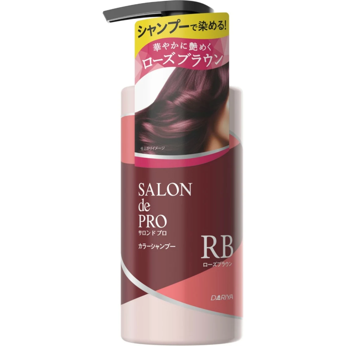 แชมพูย้อมสี Salon de Pro (โรสบราวน์)