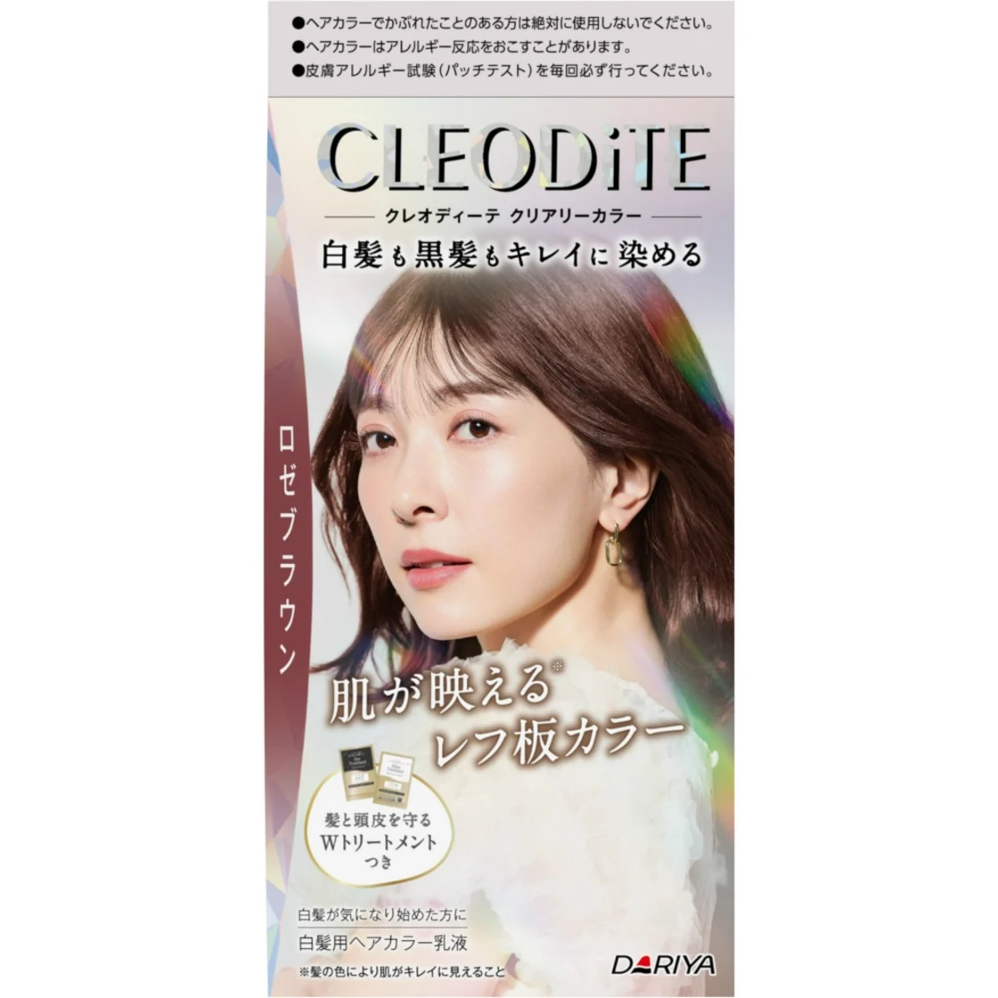 คลีโอไดต์ เคลียร์ลี่ คัลเลอร์ (สำหรับผมขาว) <โรสบราวน์>