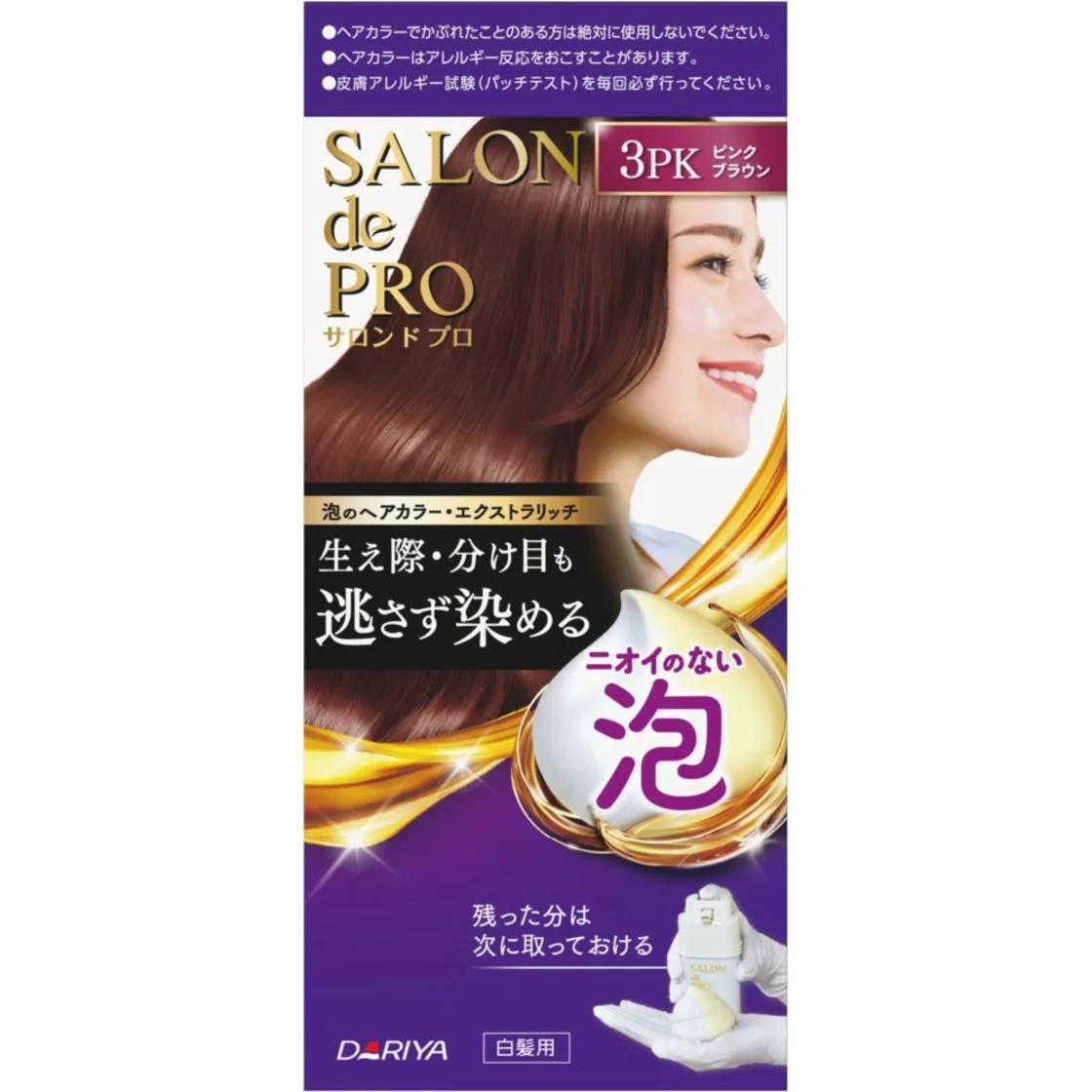 ซาลอนเดอโปร โฟมทำสีผม เอ็กซ์ตร้า ริช (สำหรับผมขาว) 3 ชิ้น <ชมพูน้ำตาล>