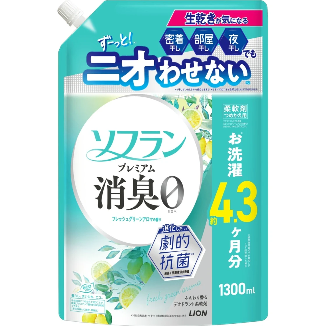 ซอฟราน พรีเมียม ดับกลิ่น กลิ่นอโรม่าสีเขียวสดชื่น แบบรีฟิล