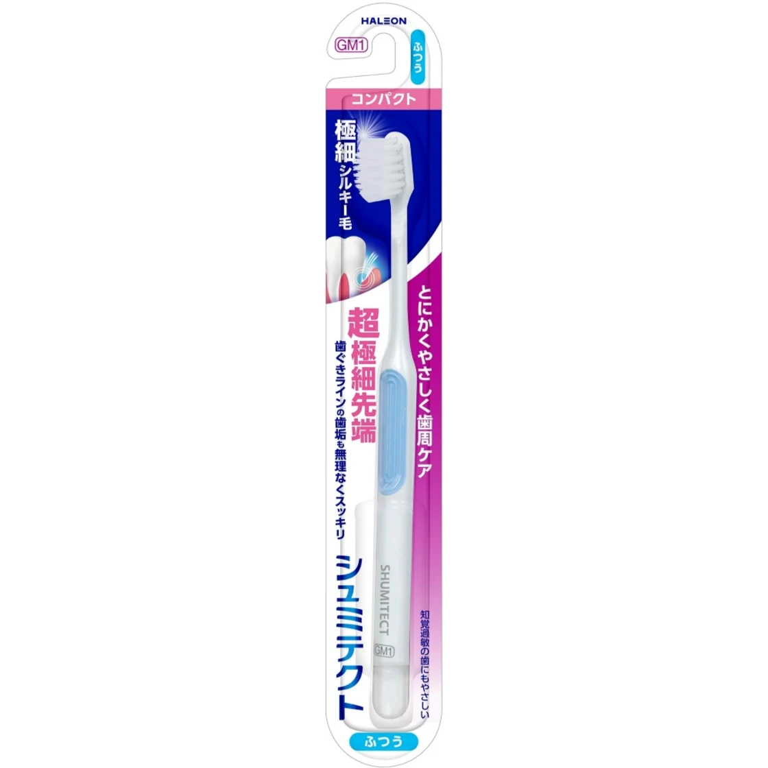 แปรงสีฟัน Sensodyne สูตรดูแลเหงือกอ่อนโยน ขนแปรงซิลกี้พิเศษ รุ่นบางกระทัดรัด (ธรรมดา)