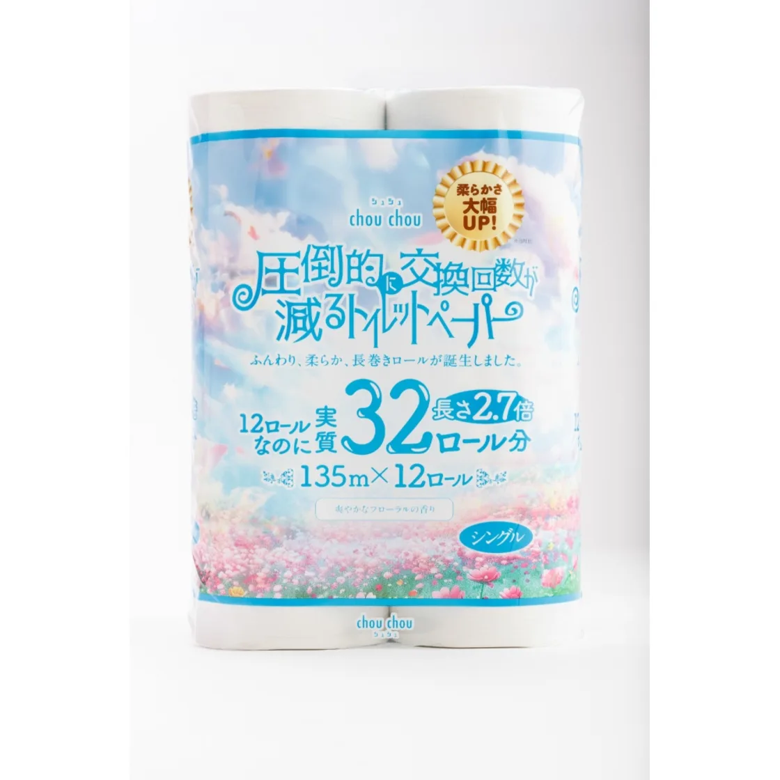 ชูชู 2.7 เท่า