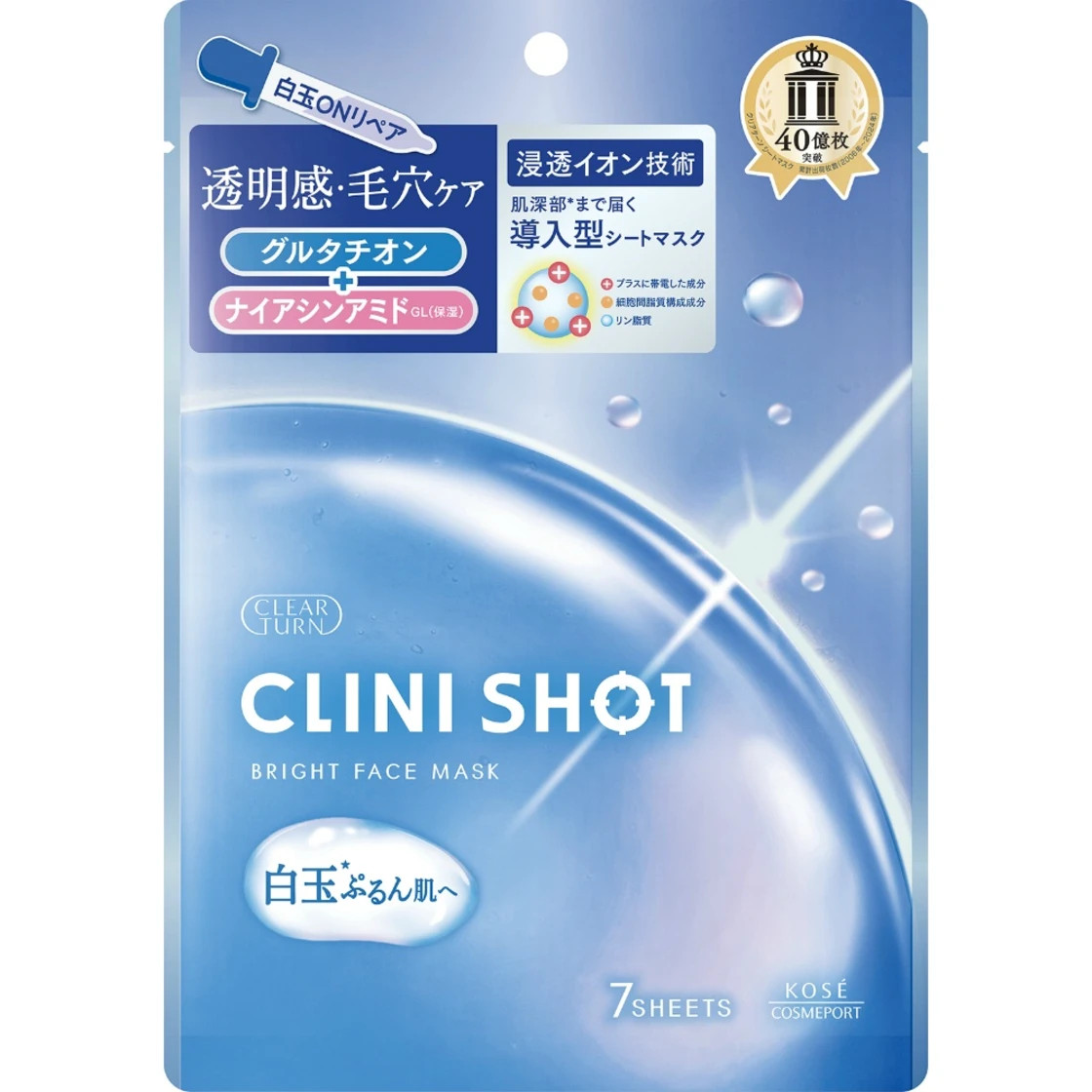 Clear Turn Clinic Shot White Pearl Bright Mask