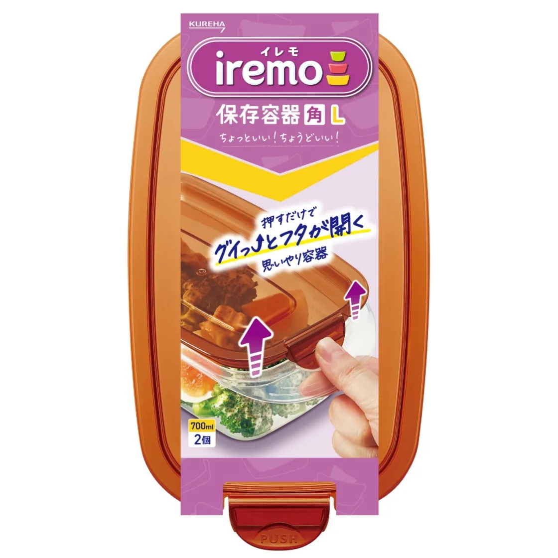 กล่องเก็บอาหาร Iremo ทรงเหลี่ยม ไซส์ L