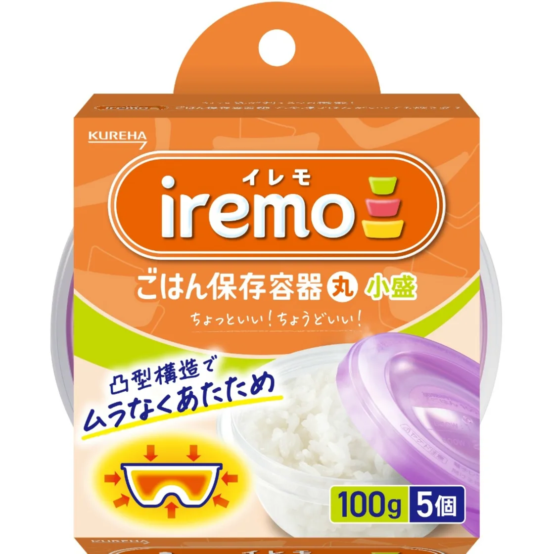 กล่องเก็บข้าวสาร IREMO ทรงกลม ขนาดเล็ก