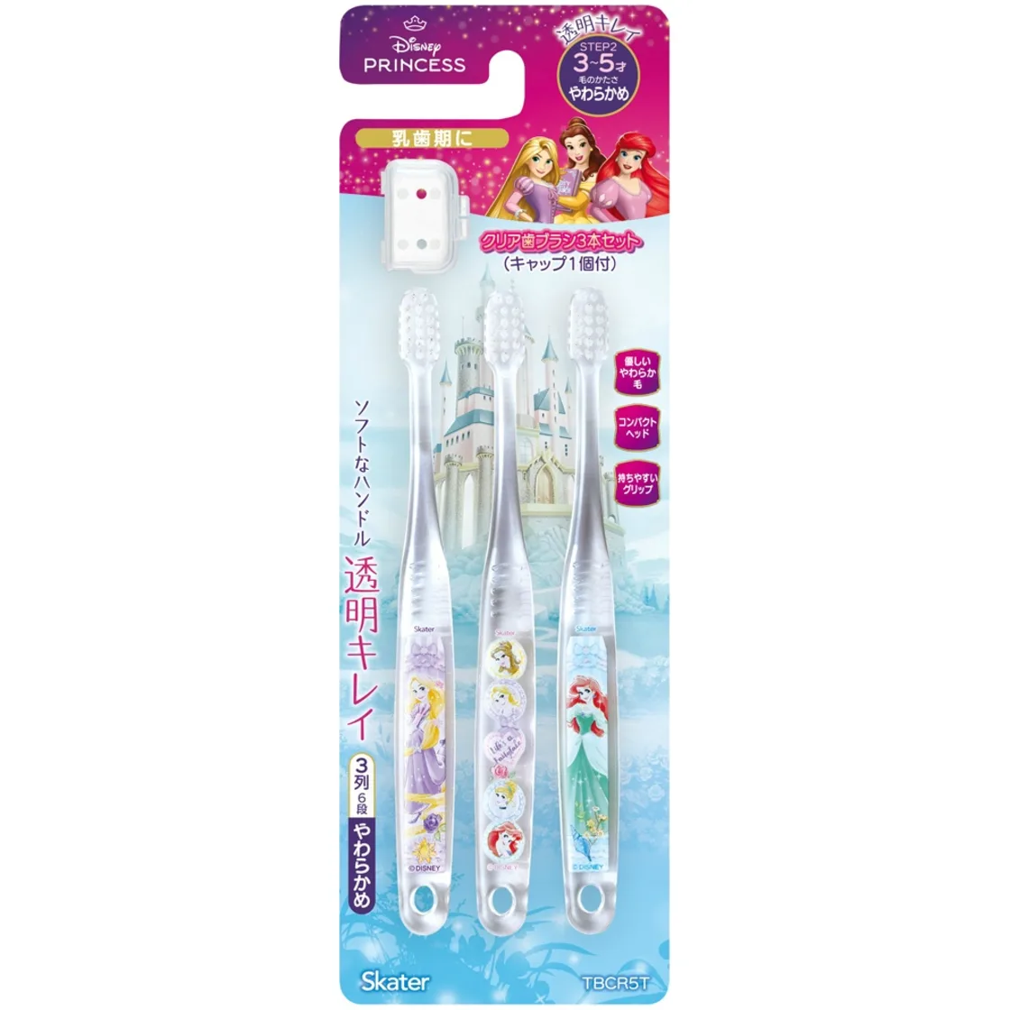 แปรงสีฟันใส 3 ชิ้น พรินเซส_2 TBCR5T