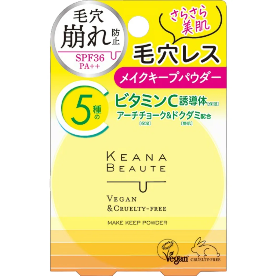 แป้งเซ็ตติ้งกันรูขุมขนอุดตัน Carena Beauté