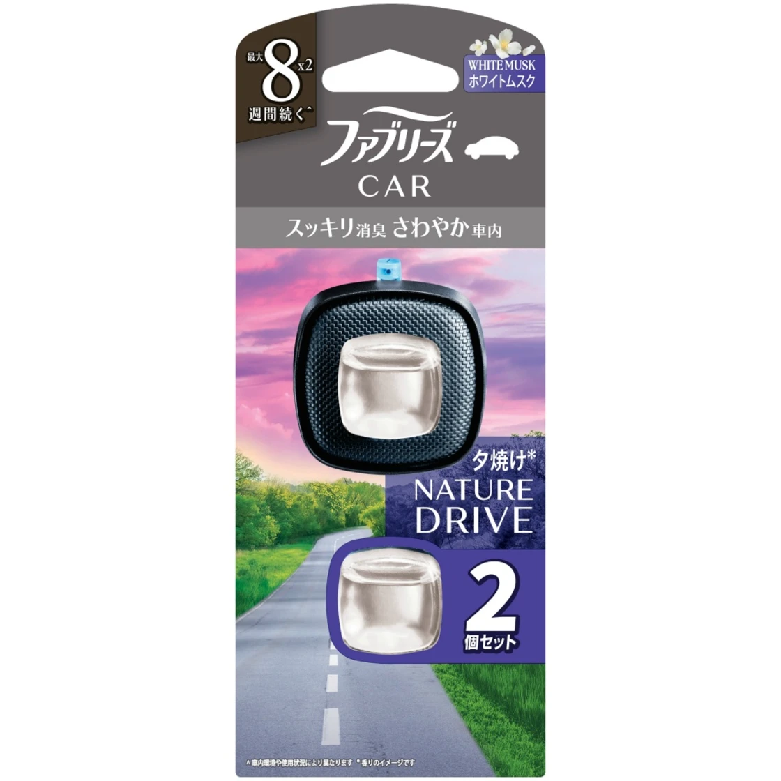 Febreze Easy Clip Dry Series White Musk