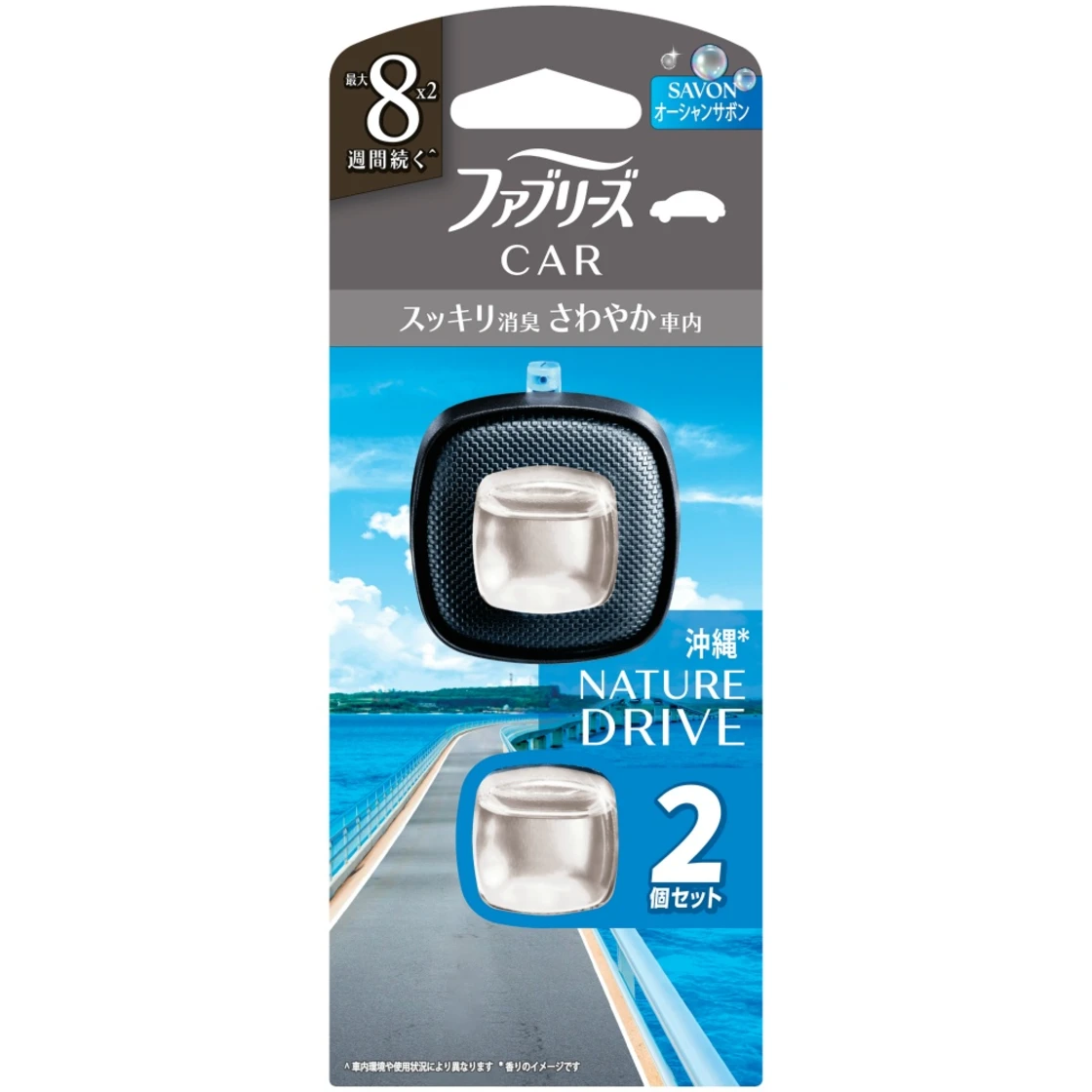 Febreze Easy Clip Dry Series กลิ่นโอเชี่ยนซาบอน