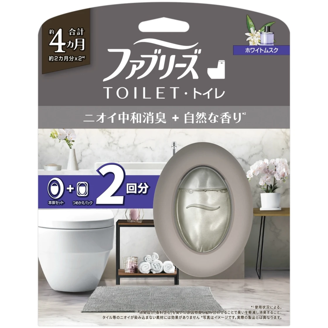 น้ำยาดับกลิ่นห้องน้ำ Febreze รุ่น Premium ดับกลิ่น + กลิ่นธรรมชาติ ไวท์มัสค์ ตัวหลัก + รีฟิล 1