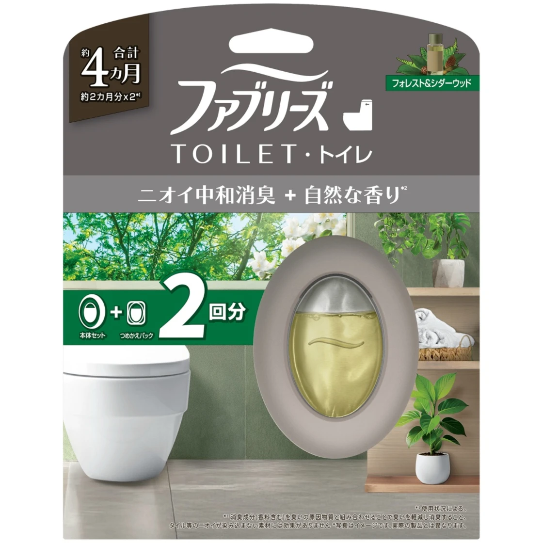 น้ำยาดับกลิ่นห้องน้ำ Febreze พรีเมียมซีรีส์ ดับกลิ่น + กลิ่นธรรมชาติ ฟอเรสต์แอนด์ซีดาร์วูด ตัวหลัก + น้ำยาเติม 1 ชิ้น