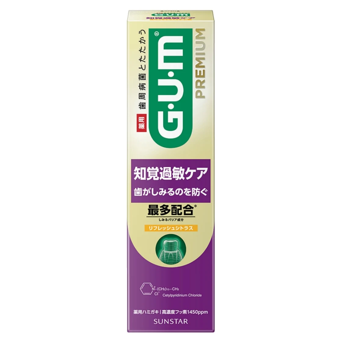 ยาสีฟัน GUM พรีเมียม สำหรับอาการเสียวฟัน กลิ่นซิตรัสสดชื่น