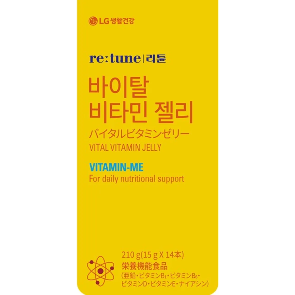 ลิชูน ไวทัล วิตตามิน เยลลี่