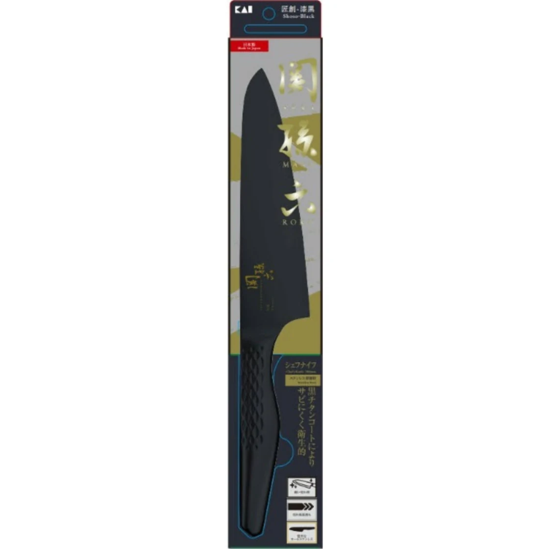 มีดเชฟ Sekimagoroku Takumi Sou - Shikkoku 180 มม.