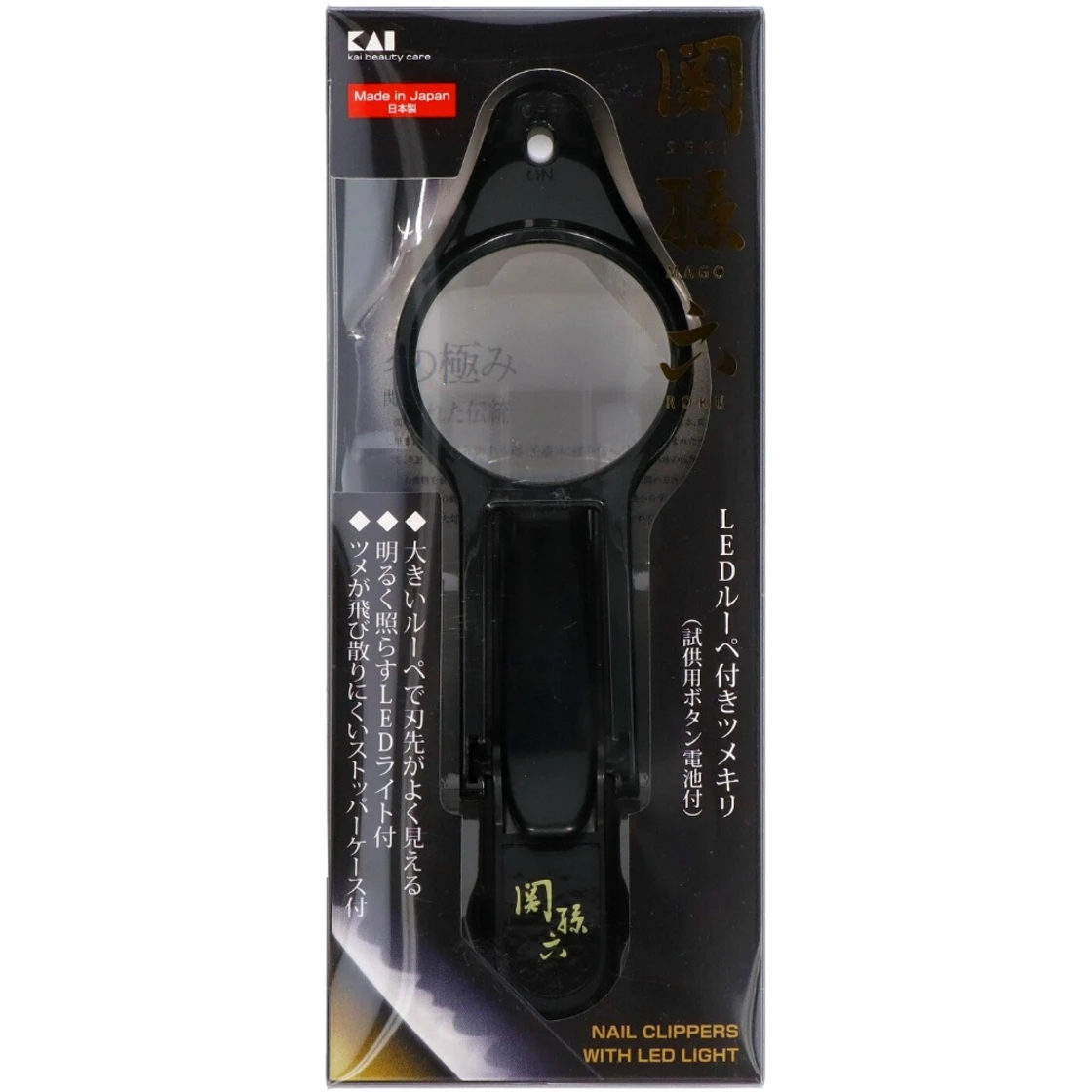 ที่ตัดเล็บแว่นขยาย LED Seki Magoroku HC1837
