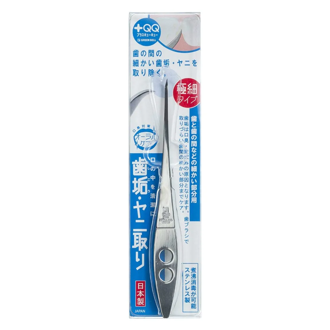 เครื่องขจัดคราบจุลินทรีย์และหินปูนแบบละเอียดพิเศษ