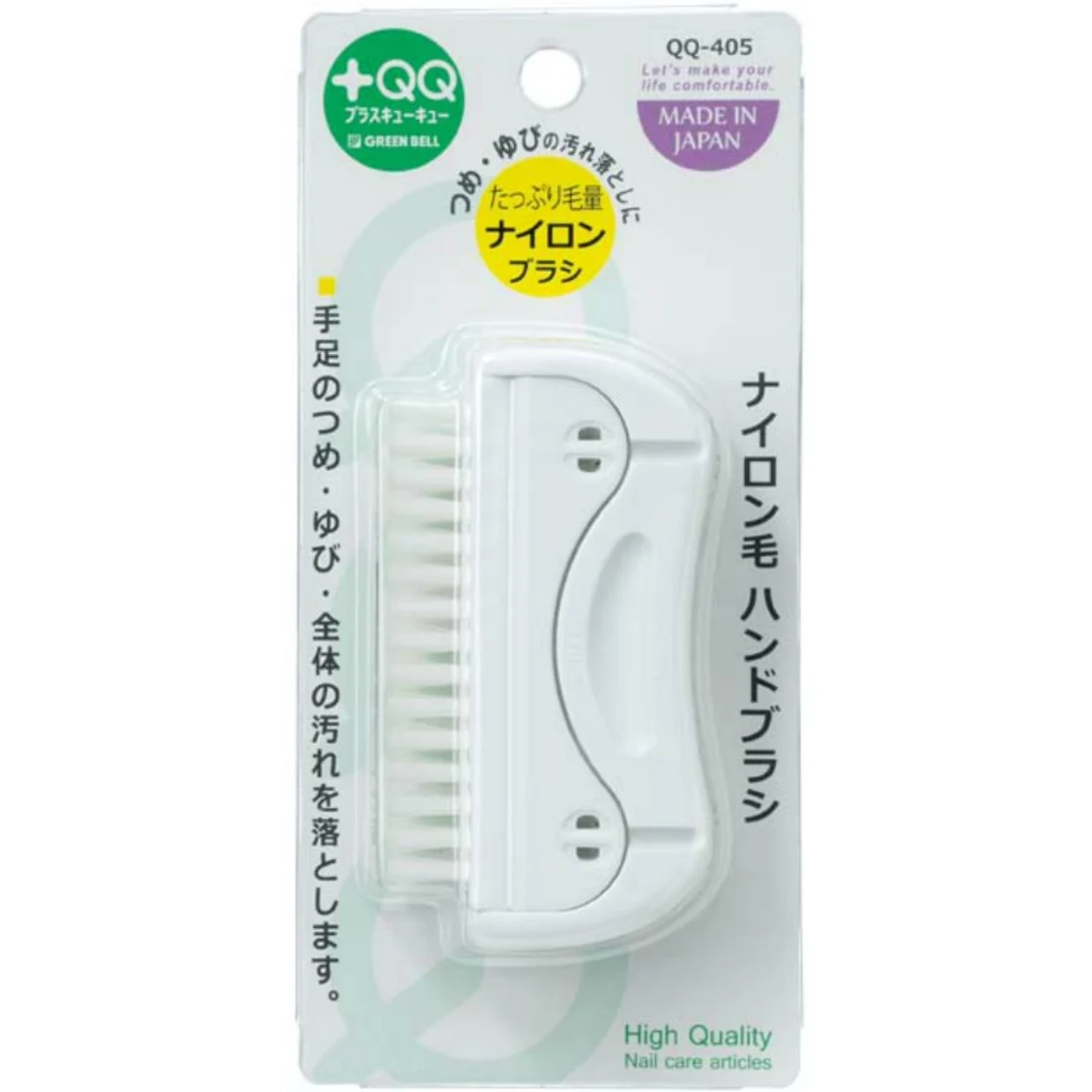 แปรงมือขนไนลอน QQ-405