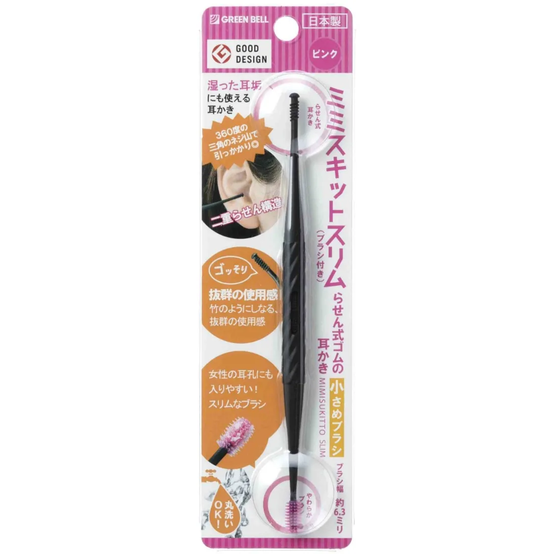 ที่แคะหูแบบเกลียวหัวแปรงเล็ก สีชมพู G-2190