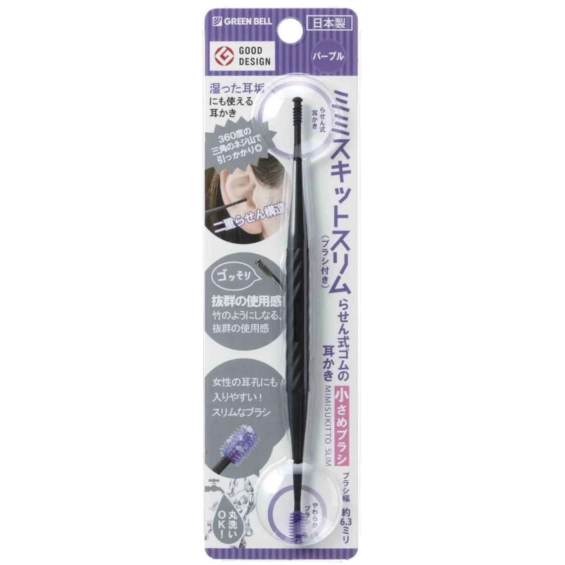 ที่แคะหูแบบเกลียวพร้อมแปรงขนาดเล็ก สีม่วง G-2191