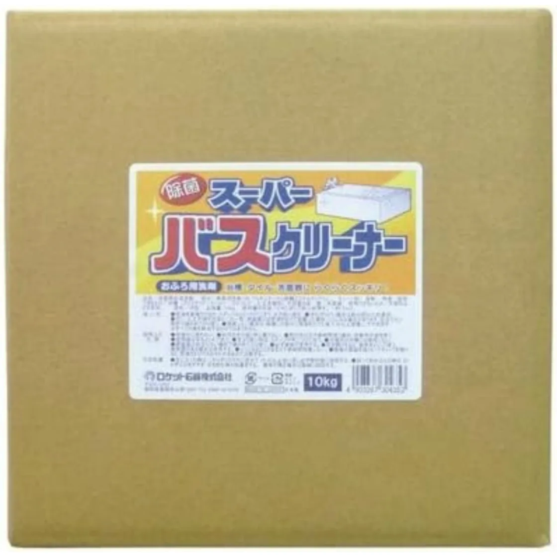 ซูเปอร์คลีนเนอร์อาบน้ำ 10กก.