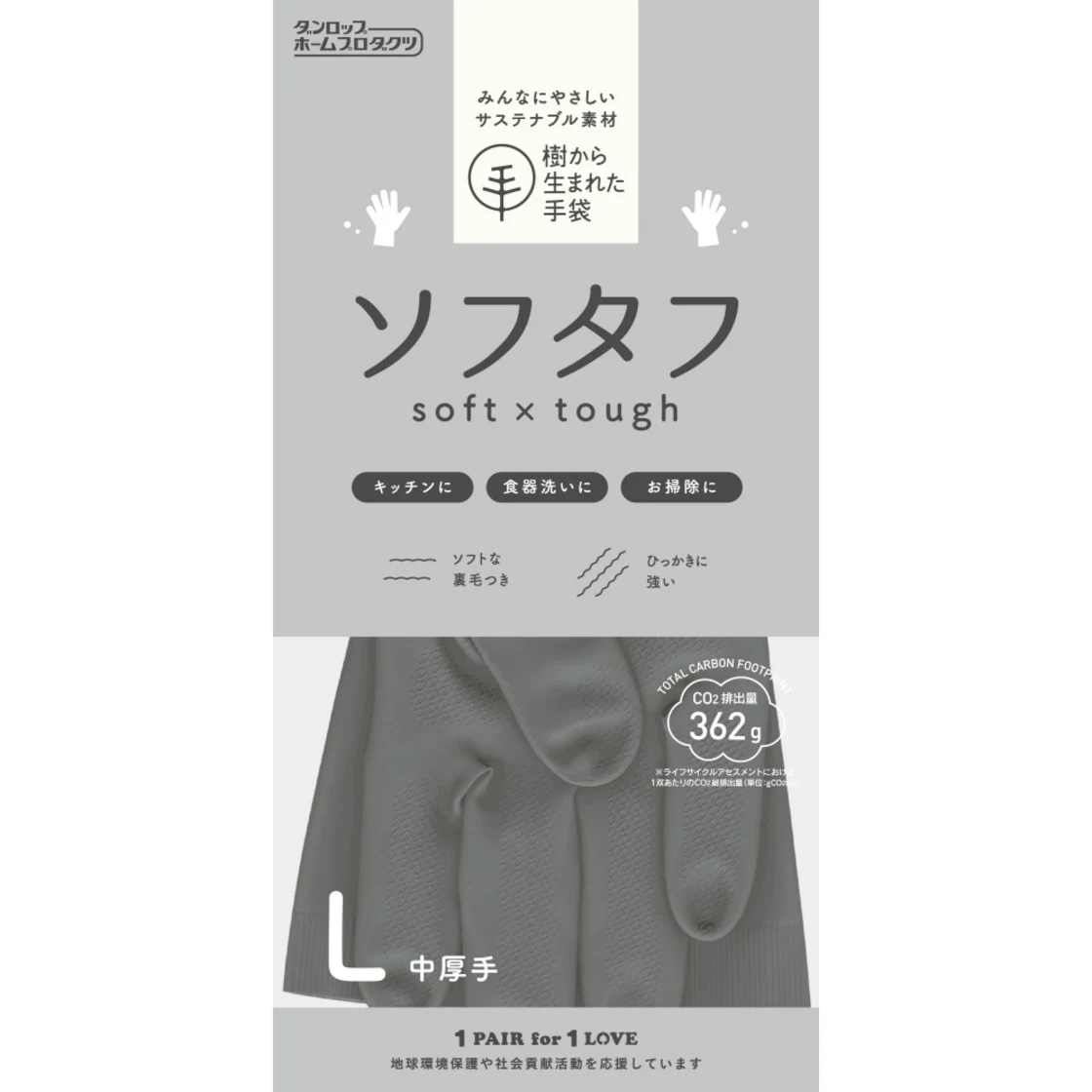 ถุงมือยางธรรมชาติหนาปานกลาง นุ่ม