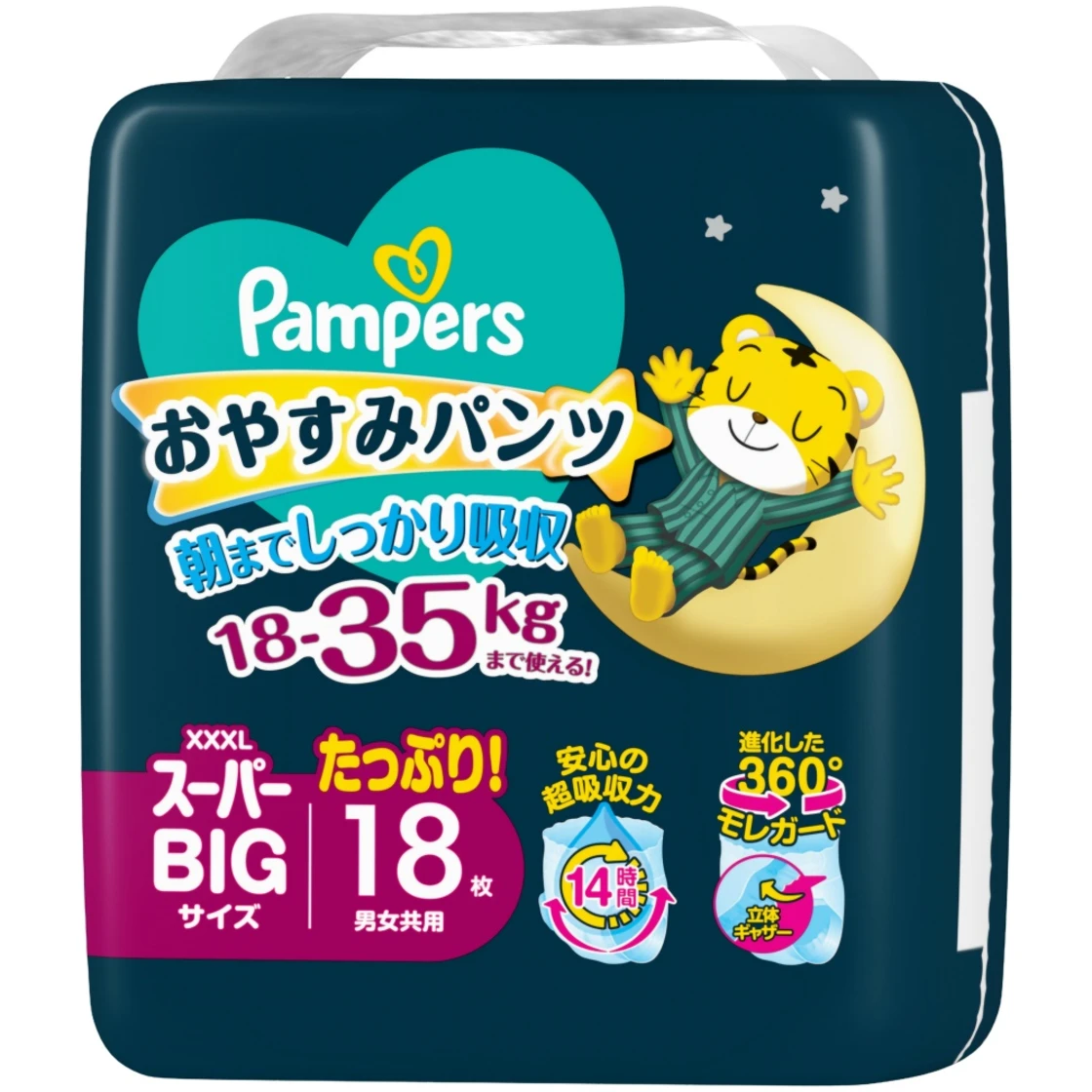 แพมเพอร์ส กู๊ดไนท์ แพนท์ ซูเปอร์ BIG