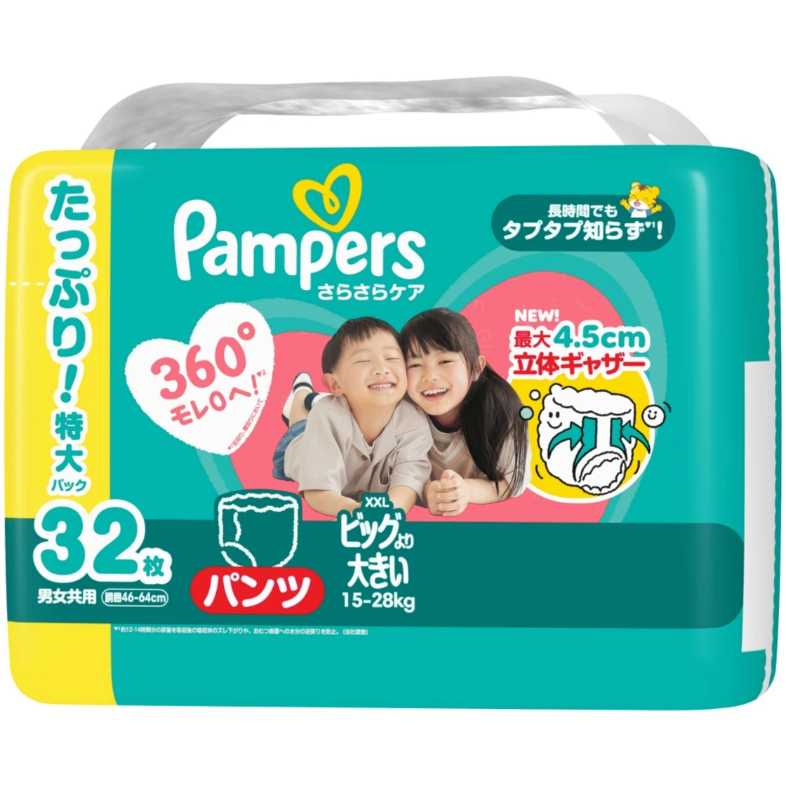 แพมเพิส ซาราซาระ แคร์ แพนท์ / อัลตร้าจัมโบ้ ใหญ่กว่าใหญ่