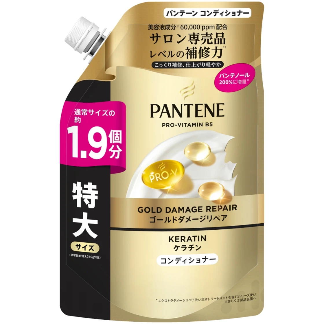 Pantene Gold Damage Repair ครีมนวดผมแบบรีฟิล ขนาด特大