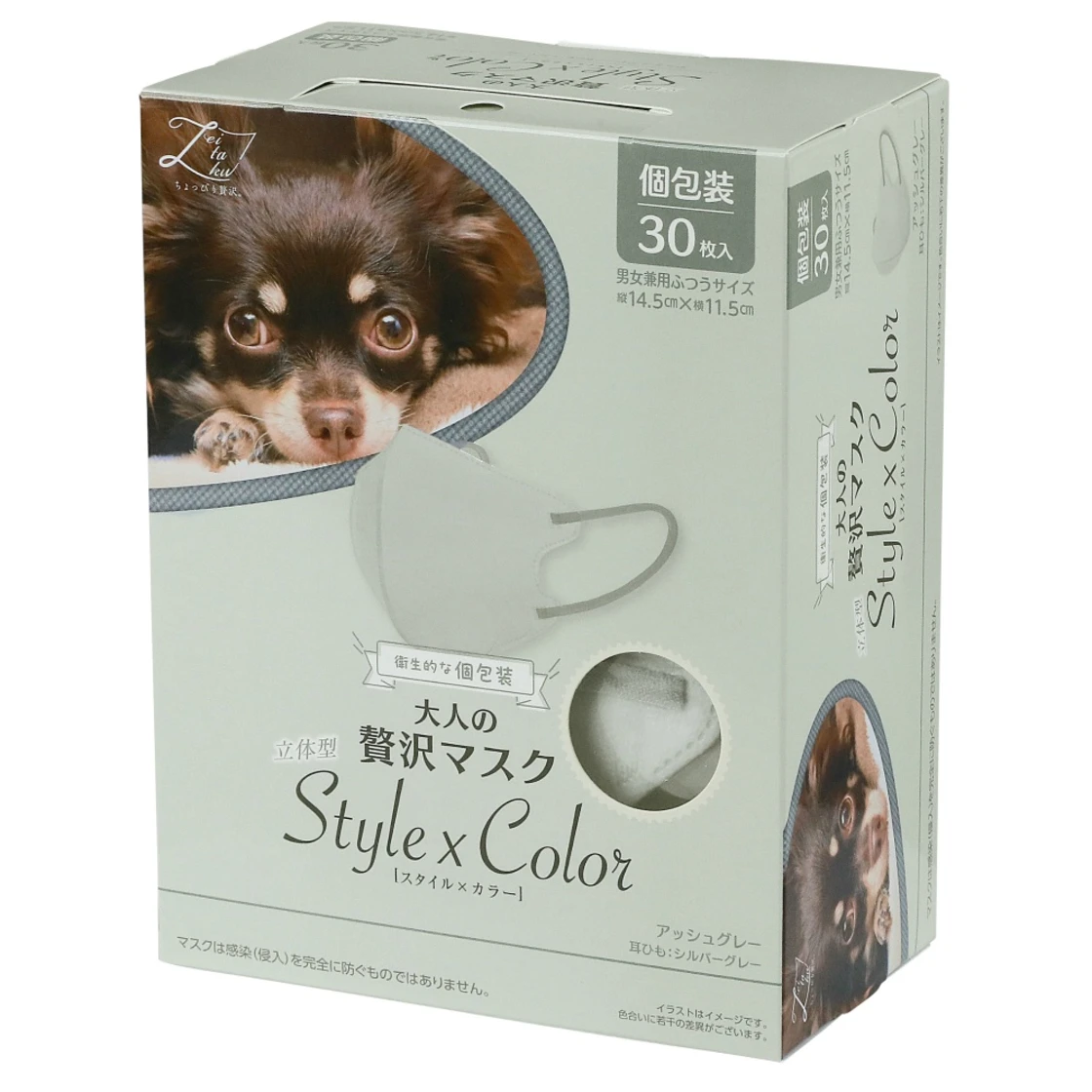 หน้ากากอนามัยผู้ใหญ่หรูหรา Stylex สีเทาขี้เถ้า แพ็คเดี่ยว