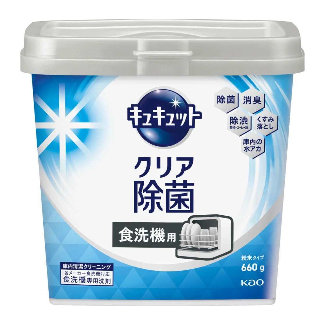 น้ำยาล้างจานสำหรับเครื่องล้างจานแบบสั่งซื้อทางไปรษณีย์ Cucut Clear ฆ่าเชื้อ
