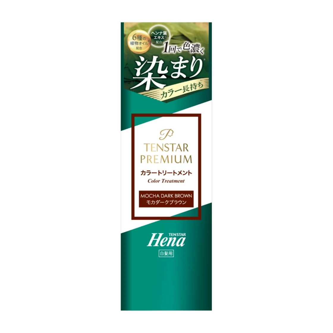 เทนสตาร์ เฮนน่า พรีเมียม คัลเลอร์ ทรีตเมนต์ โมชา ดาร์ก บราวน์ 200g