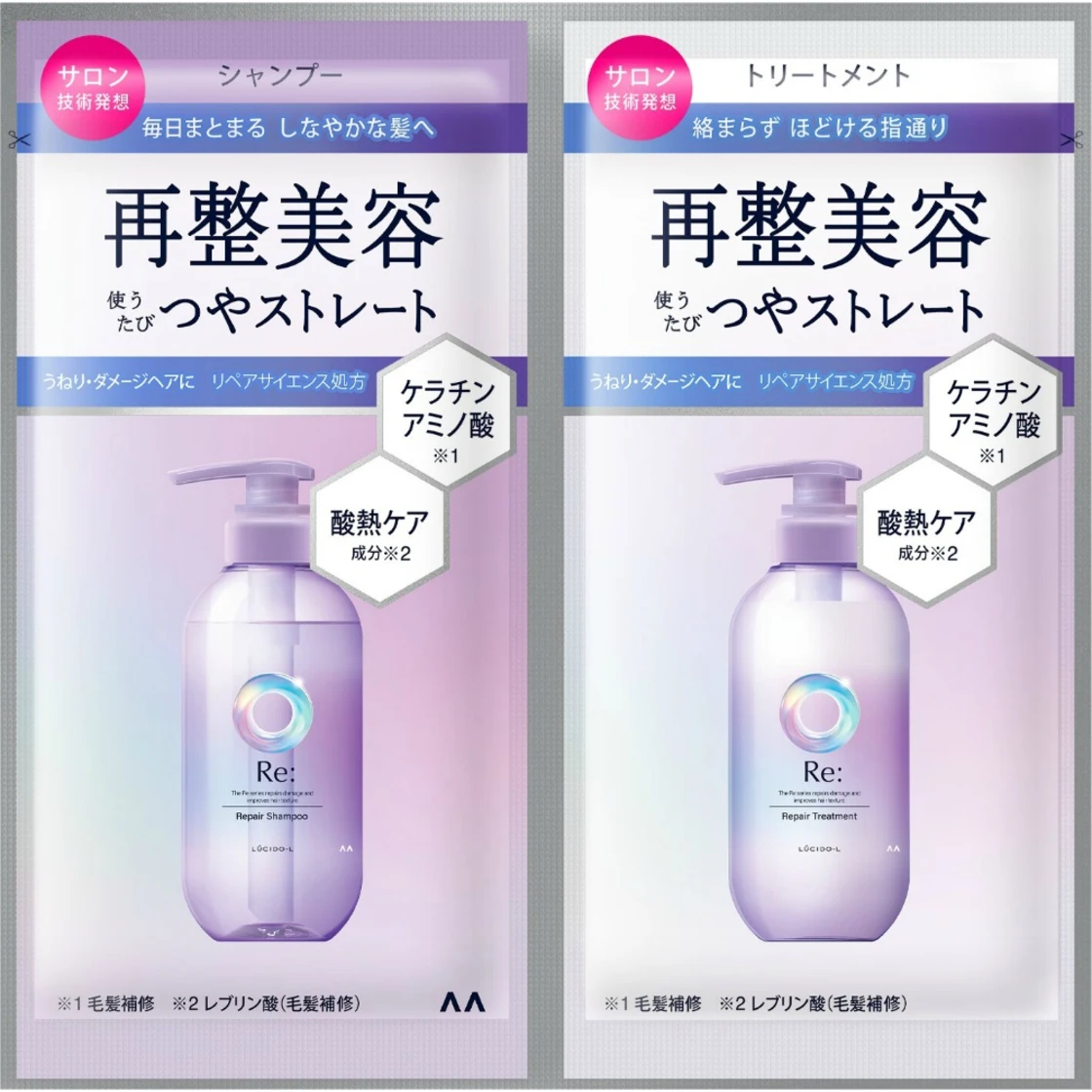 ลูซิโด-แอล อาร์อี รีแพร์แชมพูและทรีตเมนต์ (ขนาดทดลอง)