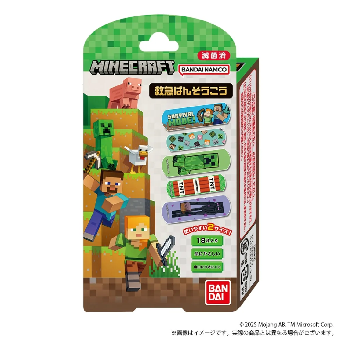 พลาสเตอร์ปิดแผล MINECRAFT