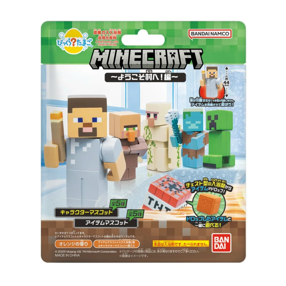 บิกคุระ ทามาโกะ MINECRAFT - ยินดีต้อนรับสู่หมู่บ้าน! รุ่น