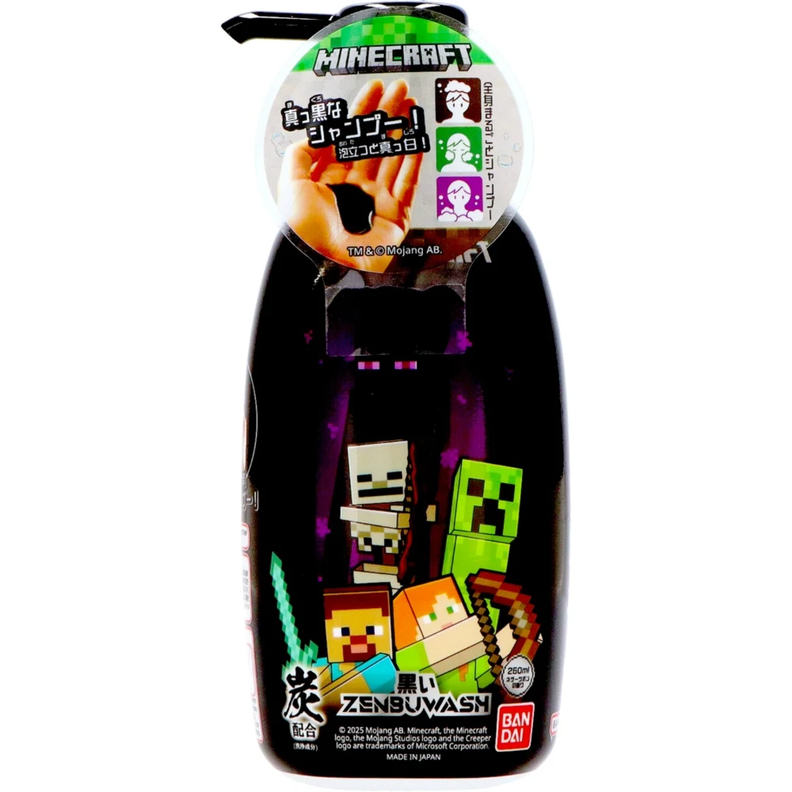 เซนบุวอช MINECRAFT สีดำ