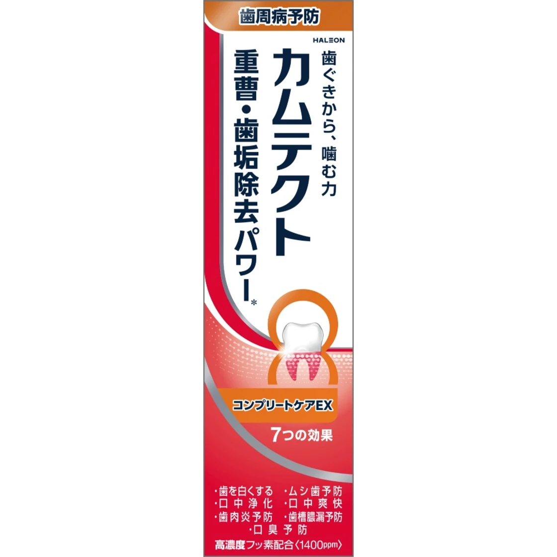 คาเม็กต์ คอมพลีทแคร์ EX 1400ppm