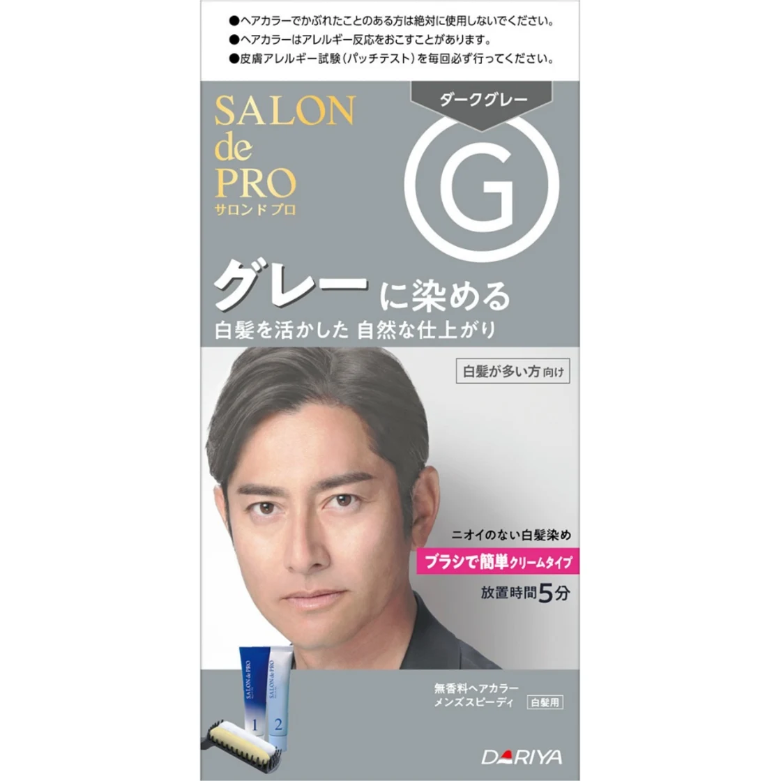 ซาลอน เดอ โปร สีผมปลอดกลิ่น สำหรับผู้ชาย สปีดดี้ (สำหรับผมขาว) G <เทาดำ>