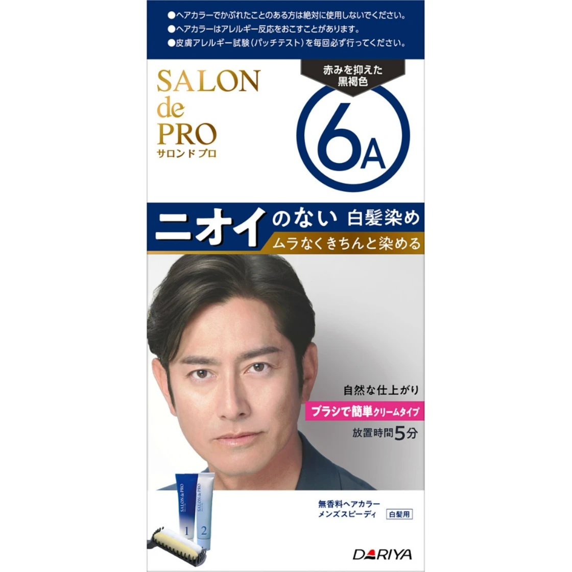 ซาลอน เดอ โปร สีผมไร้กลิ่น สปีดี้สำหรับผู้ชาย (สำหรับผมขาว) 6A <น้ำตาลเข้มลดโทนแดง>