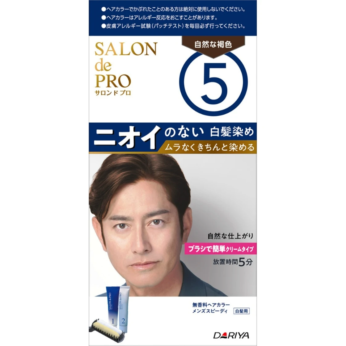 ซาลอน เดอ โปร ยาย้อมผมไร้กลิ่น รุ่นสปีดี้สำหรับผู้ชาย (สำหรับผมขาว) 5 <น้ำตาลธรรมชาติ>