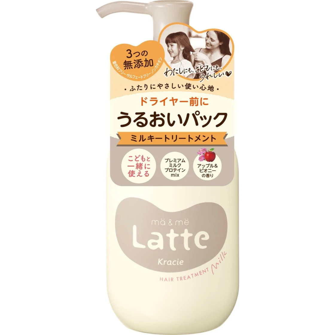 ทรีทเมนต์ผม มิลค์กี้ มาร์แอนด์มี