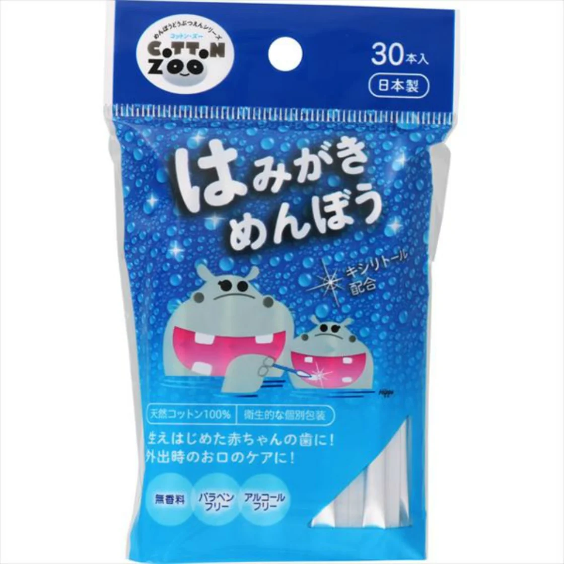 ไลฟ์ สำลีทำความสะอาดฟัน 30 ชิ้น